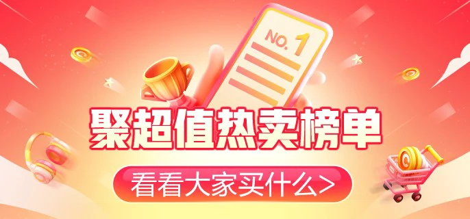 业余篮球爱好者如何通过智能计分改善投篮命中率_2